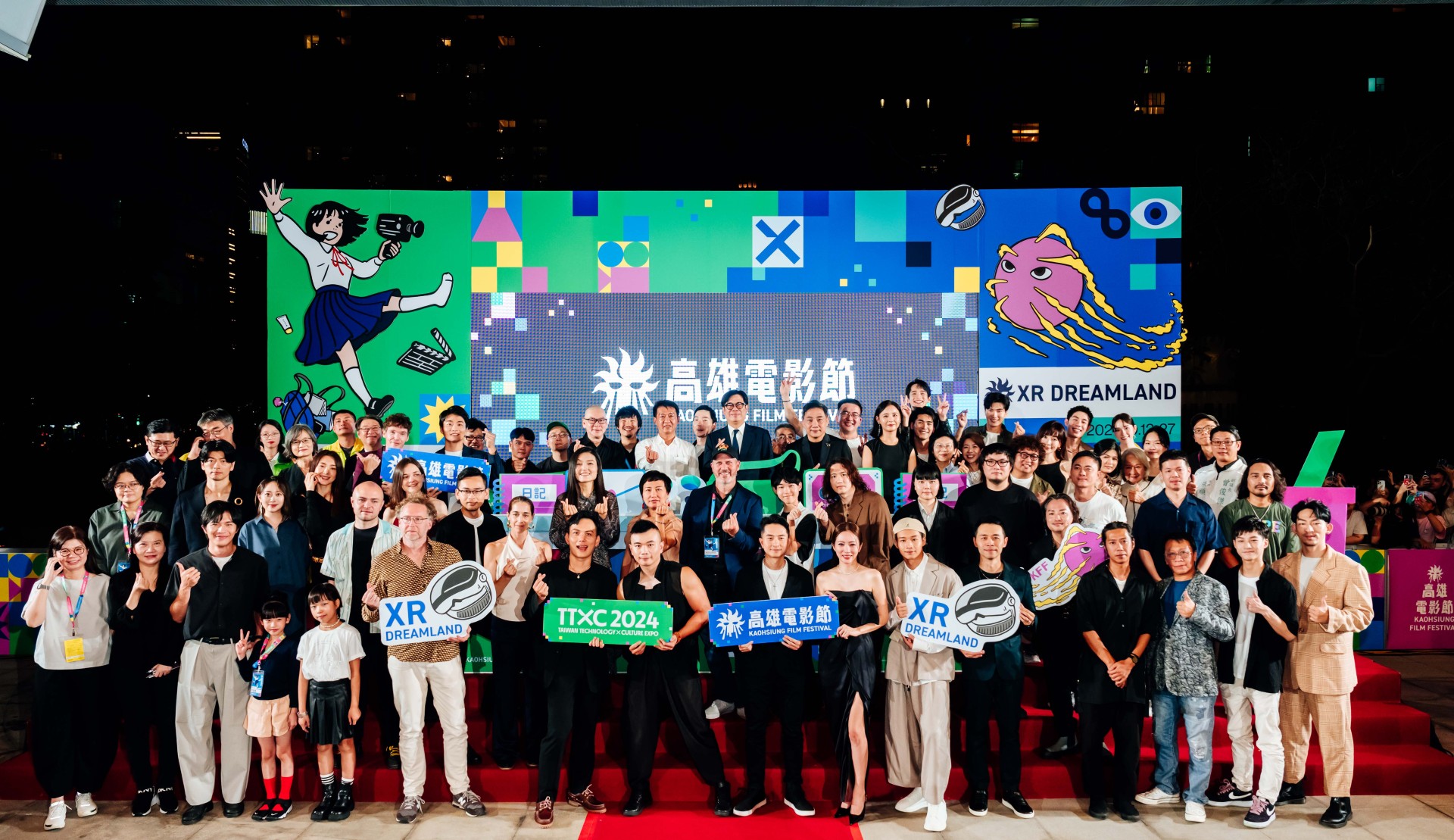 2024高雄電影節正式開幕！近百組國外貴賓、破百位台灣影人共襄盛舉-圖片